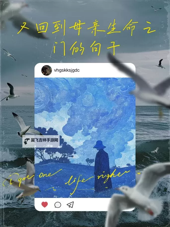 穿越时空：我如何撞进妈妈的生命之门，守护她的微笑图1