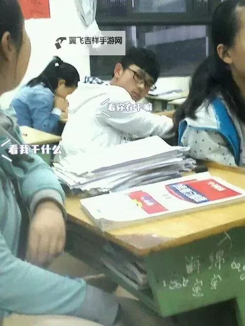 奇妙遭遇：我竟然坐到师父的紫根上写作业图2