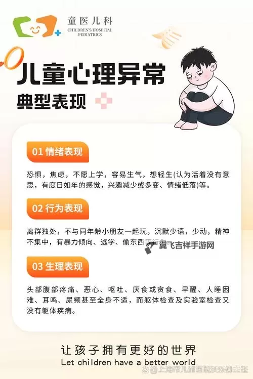 与儿子发生了不该做的事怎么办？心理咨询助你应对困境图1
