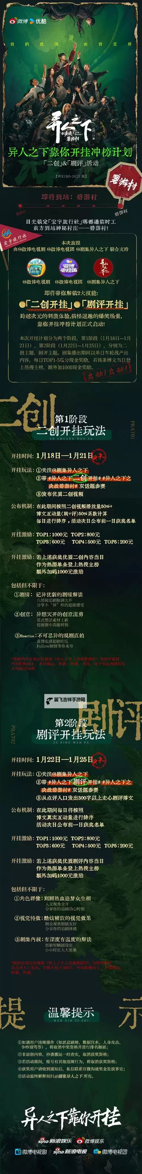 怎么双开异形地带突袭？ 异形地带突袭双开挂机图文全攻略图1