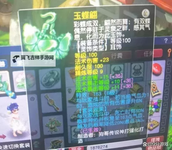 《雷霆斩月》小资玩家氪金攻略（中氪玩家养成技巧）图2