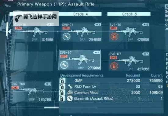 《合金装备5幻痛》武器技能心得技巧分享图1