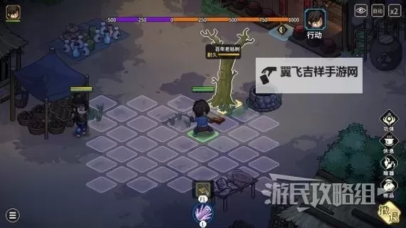 《大侠立志传》EA版新手村进阶玩法与道具获取心得图1