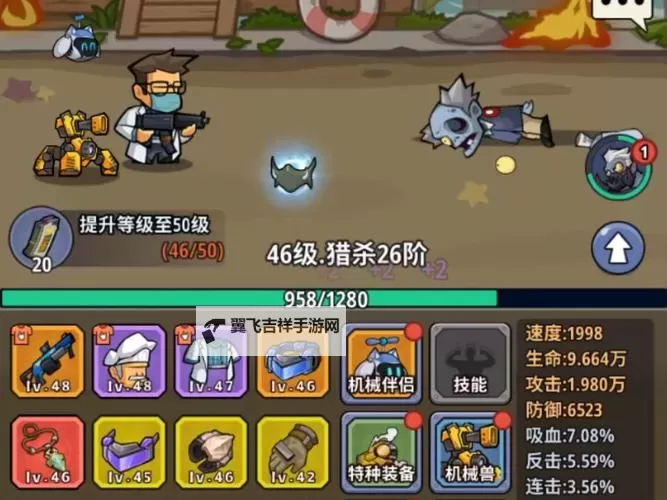 《生存大作战》挑战玩法介绍！图2