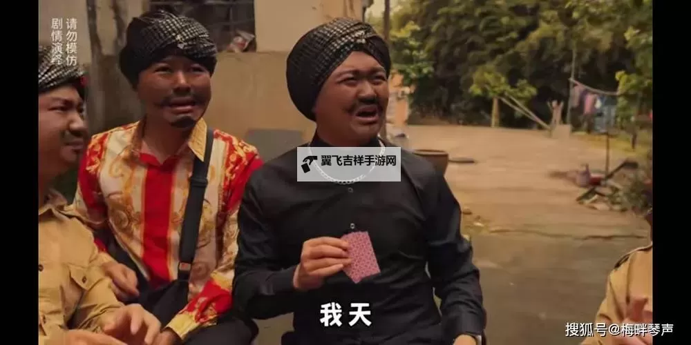 床上打扑克免费视频网站：享受舒适娱乐时光的优选平台图1