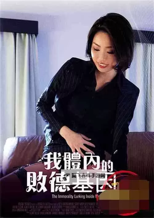 欧美亚洲日韩国产高清：全景展现全球影视品质新标准图1