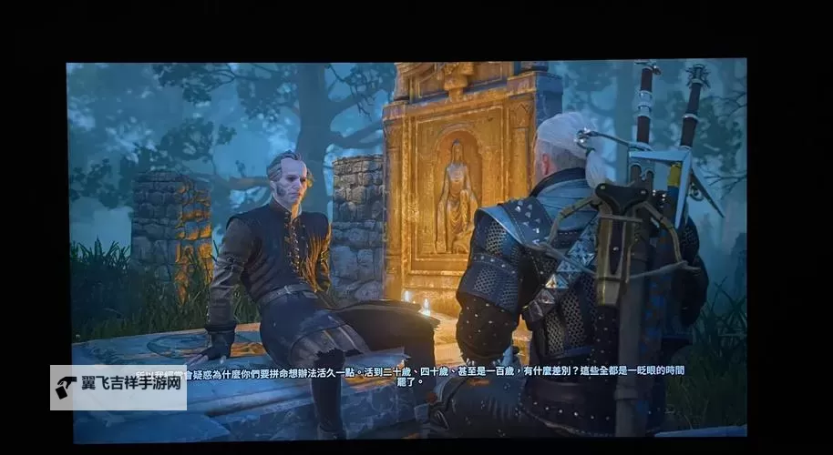 《巫师3》重回驼背沼泽支线攻略 重回驼背沼泽任务怎么做图1