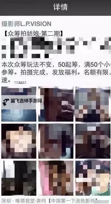 揭秘：当代偷情自拍网站背后的隐秘世界图1