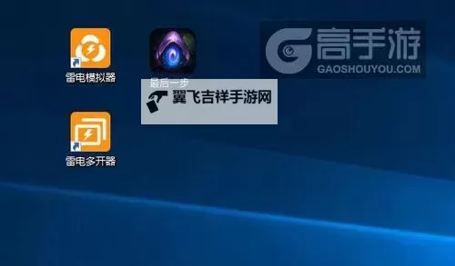 王者射击怎么双开、多开？王者射击双开助手工具下载安装教程图2