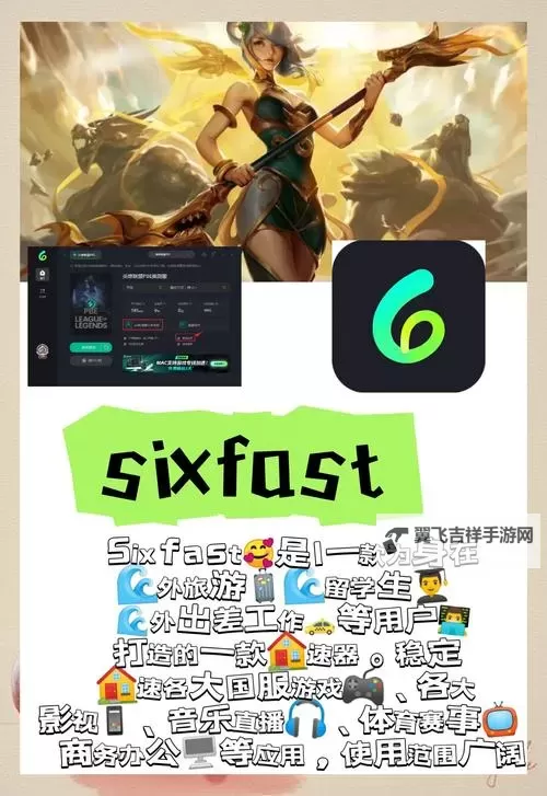 暴击联盟电脑版下载 暴击联盟模拟器哪个好？图1