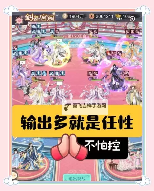 有没有剑舞奇缘双开软件推荐 深度解答如何双开剑舞奇缘图2