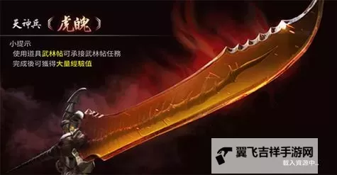 神兵录怎么双开  神兵录双开挂机软件推荐图2