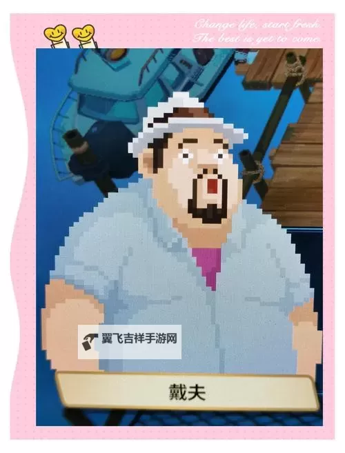《潜水员戴夫》全鱼怪图鉴一览及捕捉方式图1
