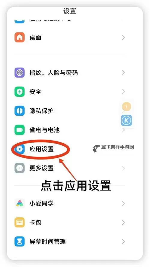 神曲H5双开挂机软件推荐  怎么双开神曲H5详细图文教程图1