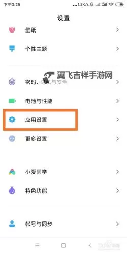漫威格斗双开挂机软件推荐  怎么双开漫威格斗详细图文教程图2