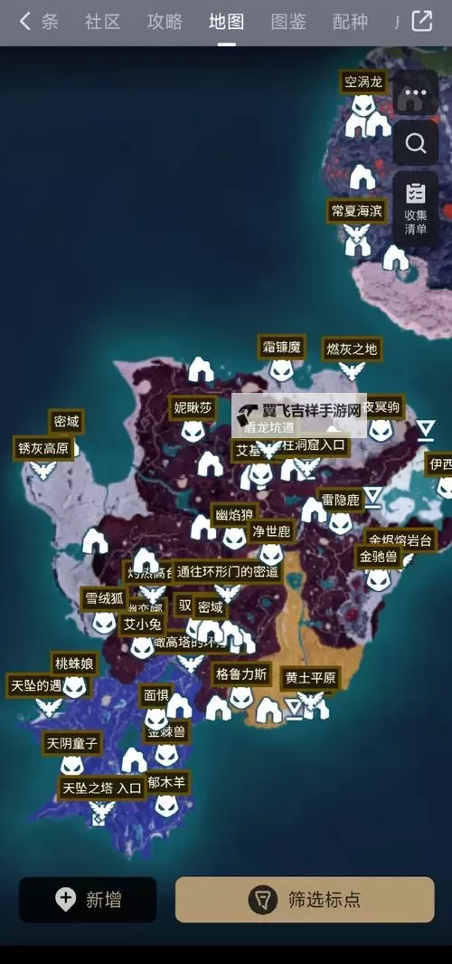 《幻兽帕鲁》暴电熊捕捉位置一览 103暴电熊在哪图2