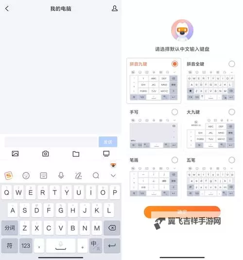 如意牛牛电脑版下载 电脑玩如意牛牛模拟器哪个好？图1
