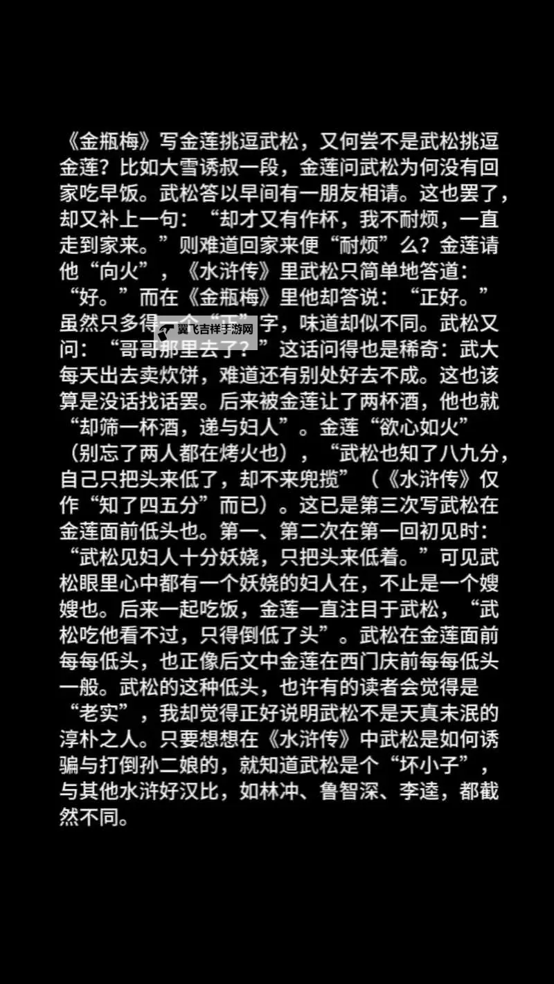 《欲医天下全文阅读》：探索医者逆天而行的传奇故事图1