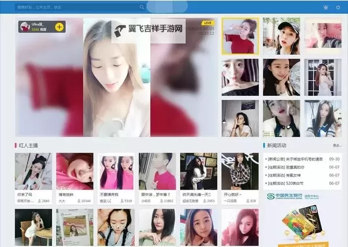 人人射人人添：荒诞之中映照的社会现实图1