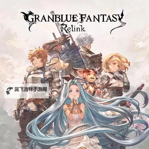 《碧蓝幻想Relink》高可玩性角色推荐 碧蓝幻想Relink哪个角色好玩图2