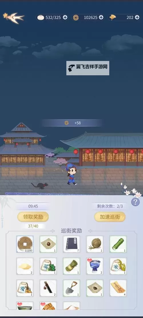 怎么双开梵花录？ 梵花录双开挂机图文全攻略图1