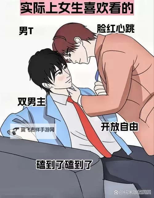 别揉要尿出来了：紧急时刻的理智与反应图1