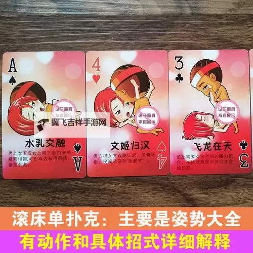畅享欢乐时光：男女打扑克网站推荐与攻略图1