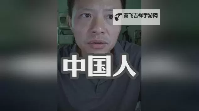 中国人高清免费观看视频：免费在线观看高清电影和影视资源指南图1