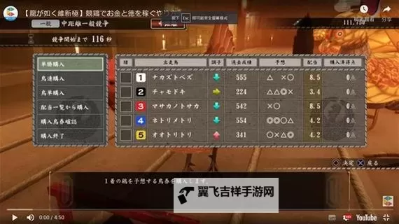 《如龙维新极》洗澡后脏猫位置说明图2