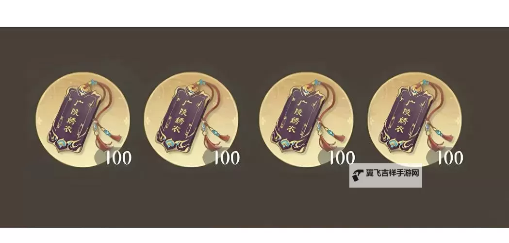 《如鸢》公测免费符传兑换码一览 如鸢福利兑换码是什么图1