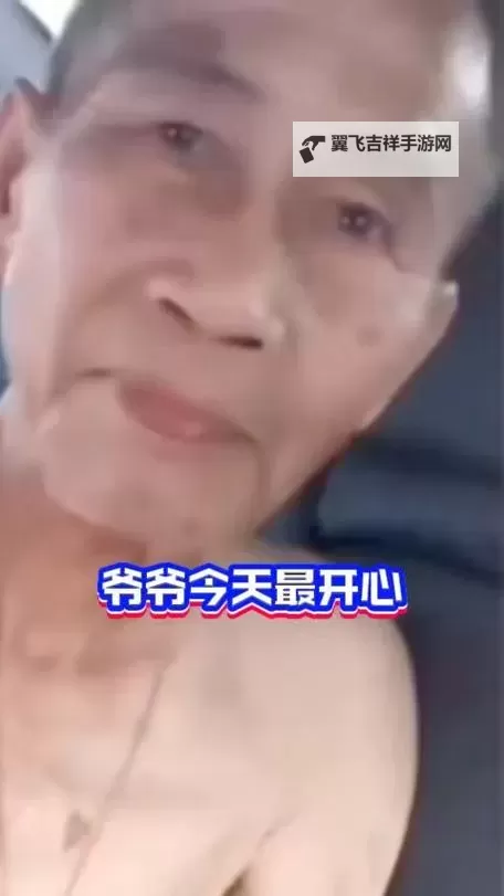 【经典爱情】夕阳帅老恋免费观看：温暖岁月中的不灭情缘图1
