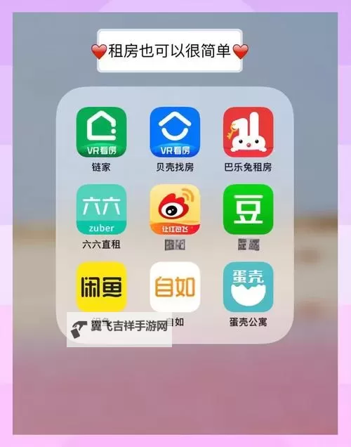 【全新推荐】租人app可租女睡觉免费软件，为你打造温馨陪伴体验图1