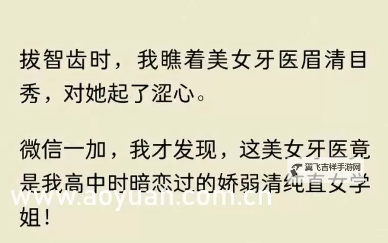 用注射器打水放屁眼里有多疼：真实经历与疼痛感受分析图1