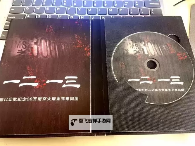 暮一二三：细数中文字的诗意时光图1