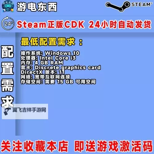 《合金装备幸存》按键操作说明 合金装备幸存怎么操作图2