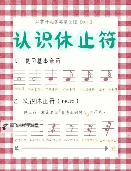 不休的音符怎么双开、多开？不休的音符双开助手工具下载安装教程图1