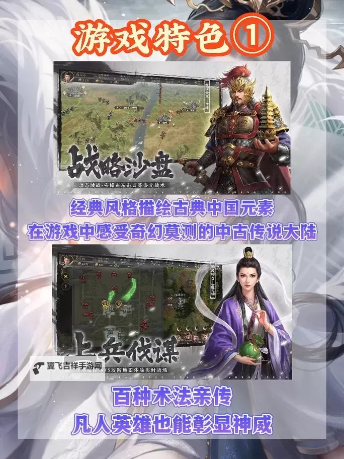 问鼎封神OL双开神器 轻松一键搞定问鼎封神OL挂机双开图1