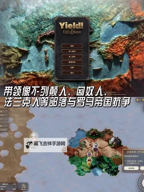 良心4X策略游戏推荐 有哪些好玩的4X游戏图1
