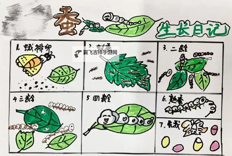 《茧中蚕》全结局及彩蛋达成方法图2