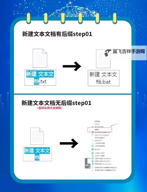 烽烟云起怎么双开、多开?烽烟云起双开助手工具下载安装教程图1