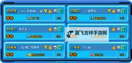 《从军》车载移动复活点用法介绍图1