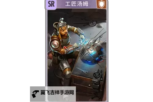 《辐射4》铁路工匠汤姆任务怎么做 服装防弹升级攻略图2