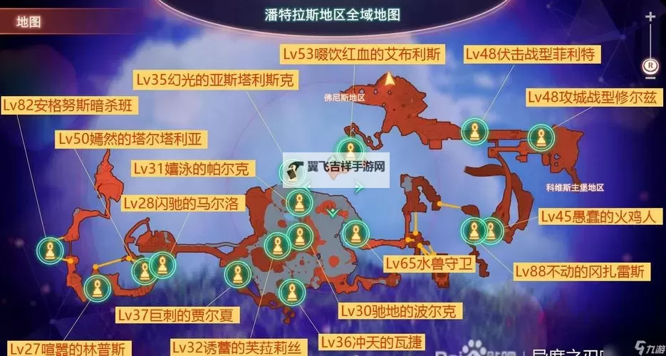 《异度之刃3》七名诺彭位置及任务攻略 七名诺彭在哪图2