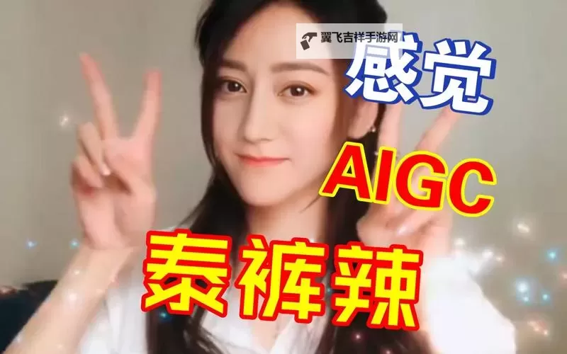 迪丽热巴换脸免费高清：揭秘最新高清技术带来惊艳效果图1