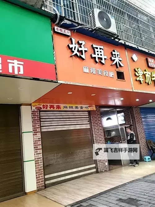 探索最新入口：俺去也新地址全攻略图1
