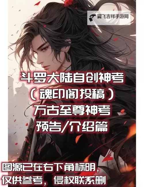 万古至尊：武帝降临双开神器 轻松一键搞定万古至尊：武帝降临挂机双开图1