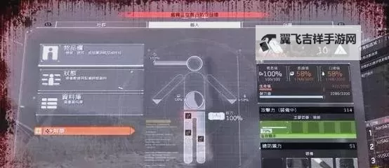 《合金装备幸存》按键操作说明 合金装备幸存怎么操作图1