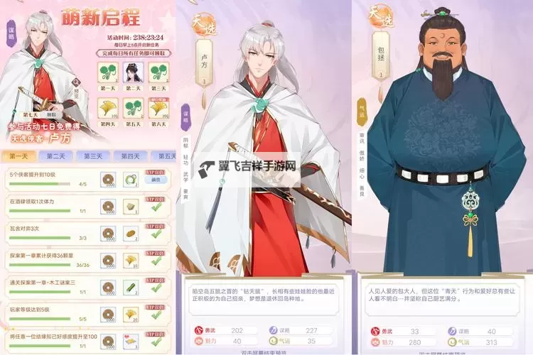 怎么双开梵花录？ 梵花录双开挂机图文全攻略图2