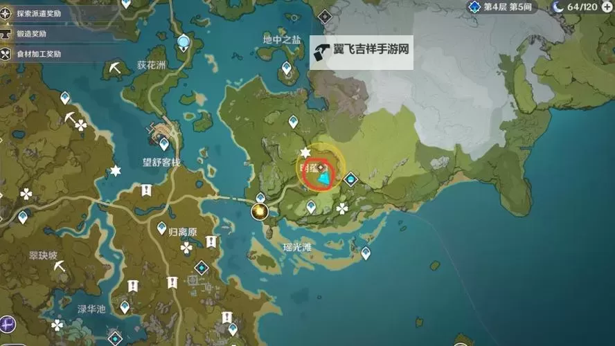 《原神》孤木孑立无林可依任务完成指南图1