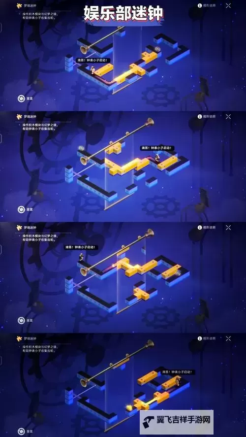 最终幻想13-2(ff13-2) 时钟谜题计算工具及使用教程图1